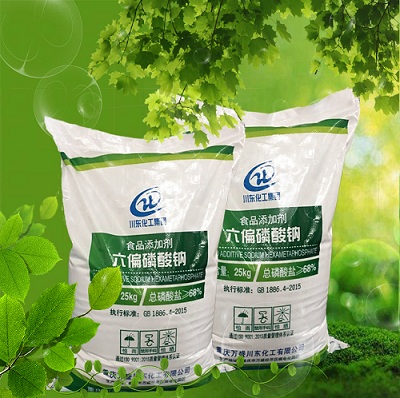 為什么工廠生產的食品都要放六偏磷酸鈉這類的添加劑？