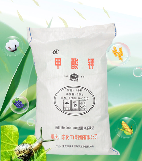甲酸鉀的含量指標到底是多少?生產廠家告訴你